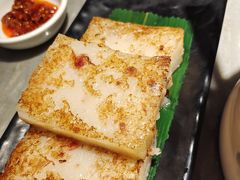 火山芋頭糕-岭南真味·匠心粤菜(K11店)