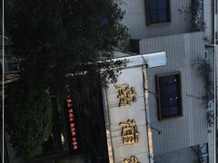 -南海迎宾馆·经典南海菜