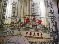 -沈大成(城隍庙店)