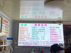 -正宗老杨特色爆米花(四棉店)