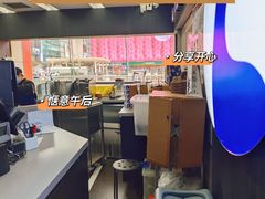 -瑞幸咖啡(同聚远景店)