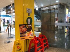 门面-麦当劳(学院大街店)