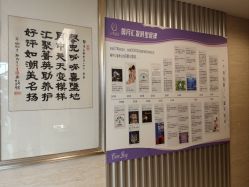 -馨月汇·独栋月子会所(静安店)