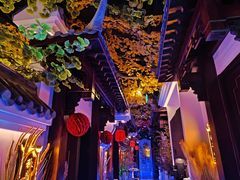 -庭院江南菜•烤鸭•非遗传承(丰台总部基地店)