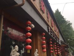 -虢国羊肉汤馆(政二街店)