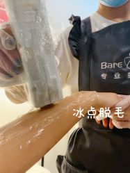 -植蔻妍倍儿专业脱毛·皮肤管理