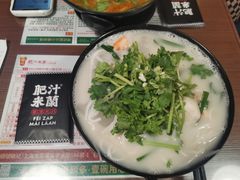-肥汁米蘭香港米线(宁波路总店)