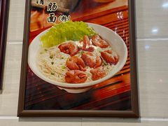 -西关刘福记(文德路店)