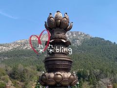 -白佛山景区