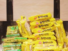 -皆道拌麻辣烫·麻辣拌