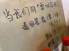 -拉面莊夢語＆中华料理八椿