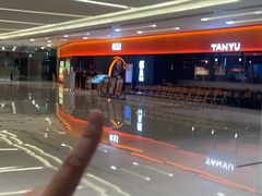 -探鱼·鲜青椒爽麻烤鱼(北京路天河城店)