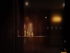 -王府半岛酒店