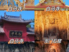 -龙门石窟