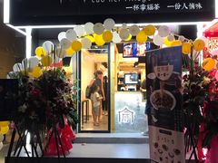-厝内小眷村(天河南一路店)
