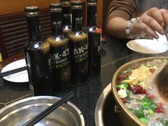-陆记源·青海土火锅