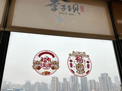 -李子坝梁山鸡(李子坝大鸡哥店)
