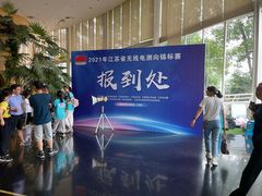 -镇江润扬大桥酒店