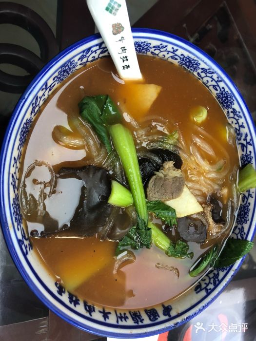 中國蘭州牛肉拉麵(江寧總店)牛肉粉絲湯圖片