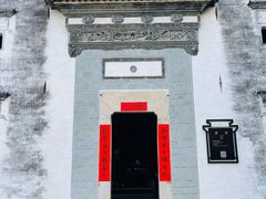 -潜口民宅博物馆