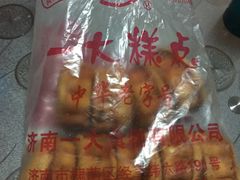 -一大糕点(纬六路店)