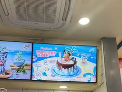 -DQ·蛋糕·冰淇淋(动壹店)