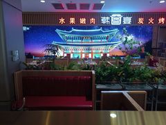 -韩宫宴烤肉·料理(如皋万达店)