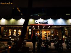 门面-围炉夜话·潮汕卤水火锅(榕江店)