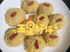 -好孕妈妈月嫂(重庆总店)