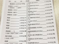 -振鼎鸡(福州路店)