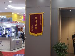 -索菲亚衣柜橱柜家具全屋定制(十里河居然之家店)