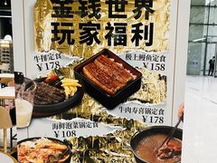 -dodonpa.墩墩伐 便当食堂(博华广场店)