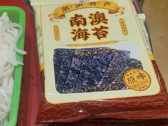 -潮汕·草根牛肉档(上海荟聚城市集市店)