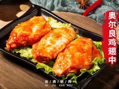 秘制鸡翅（个）-柒酒烤肉(金科时代店)
