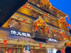 -弓虽昌焖烧鸡(大竹林店)