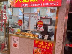 -嘉荟市场(北新泾店)