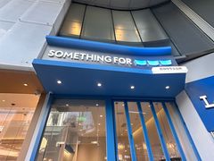 -Something For(中洲湾店)