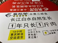 -雲蜀龙阁·金牌水煮鱼(方庄店)