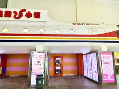 -成都星期8小镇(江宁南路店)
