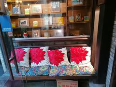 -野蔓果·山野菜(西湖景区·龙井茶田店)