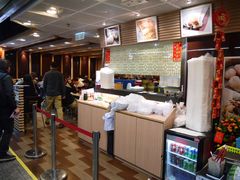 -添好运点心专门店(中环IFC店)