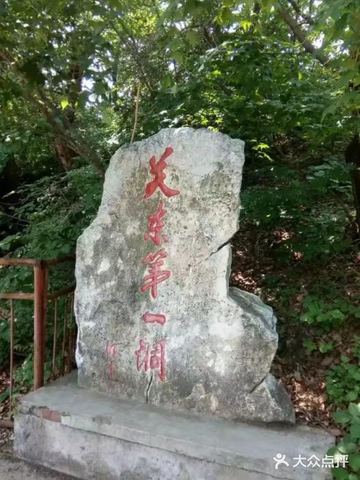 吊水壶国家森林公园图片