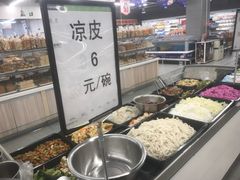 -爱斯即膜永辉超市(西美·五洲天地店)