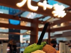 -九十葉·抹茶(南京·德基店)
