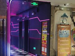 -外滩九号KTV(东外滩商业广场店)