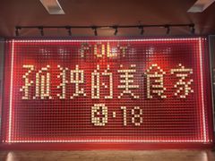 -保利国际影城(中环店)