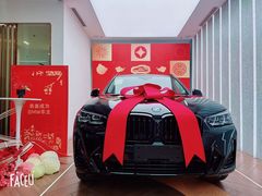 -上海宝诚中环BMW·MINI4S店