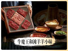 -南门四季铜锅涮肉(大屯·北苑店)