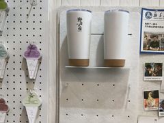 -野人先生现做冰淇淋(北京顺义祥云小镇店)