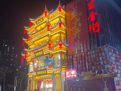 -万达广场(厦门湖里店)